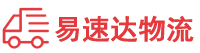 郴州到汝城县物流公司